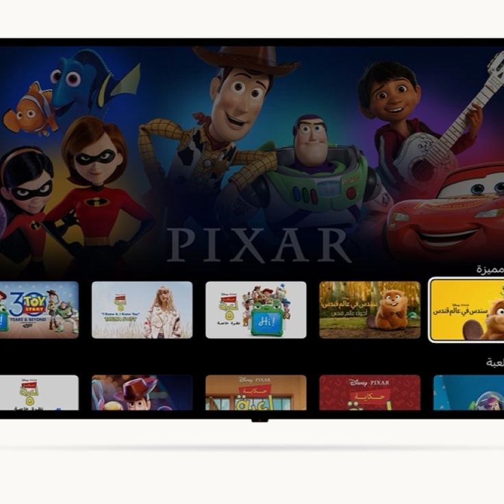 Disney+